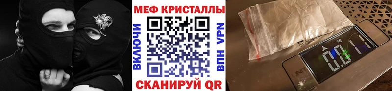 Наркошоп купить Каннабис  Меф  Альфа ПВП  ГАШИШ  COCAIN  Северская