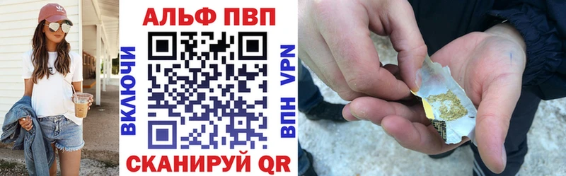А ПВП VHQ  Купить закладки  Северская 