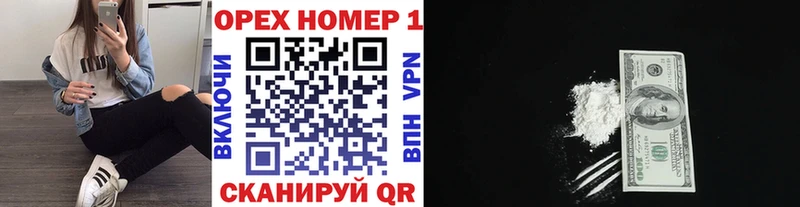 Купить где  Северская  COCAIN Эквадор 