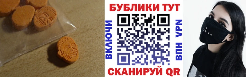 Экстази Дубай  Купить закладки  Северская 