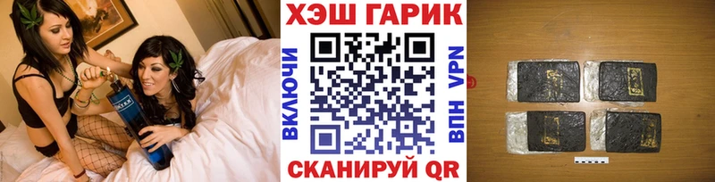 Купить где  Северская  Гашиш Изолятор 