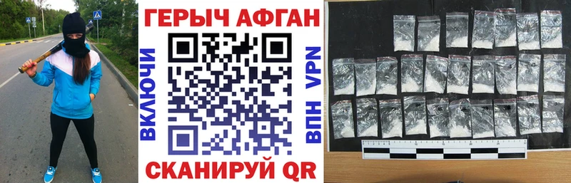 Купить  Северская  Героин VHQ 