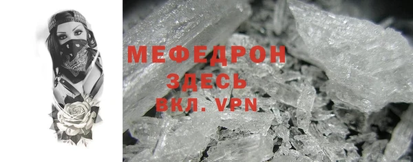 марки nbome Каменск-Шахтинский