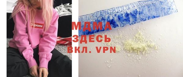 марки nbome Каменск-Шахтинский