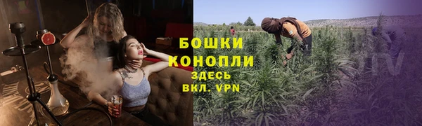 марки nbome Каменск-Шахтинский