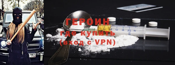марки nbome Каменск-Шахтинский