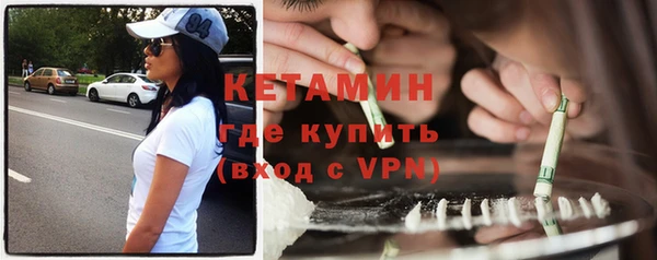 марки nbome Каменск-Шахтинский