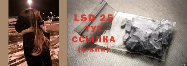 синтетический гашиш Каменка