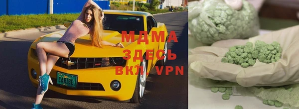 марки nbome Каменск-Шахтинский