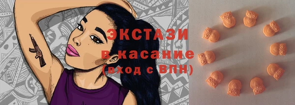 марки nbome Каменск-Шахтинский