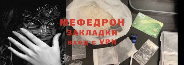 марки nbome Каменск-Шахтинский