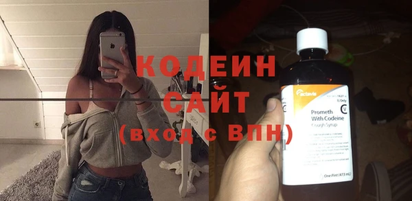 синтетический гашиш Каменка