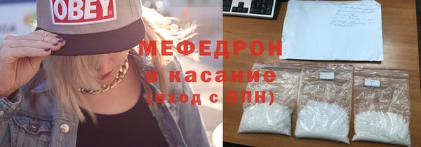 синтетический гашиш Каменка