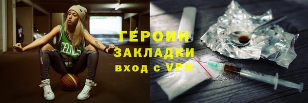 синтетический гашиш Каменка