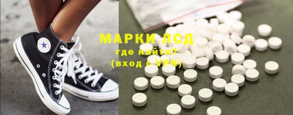 синтетический гашиш Каменка
