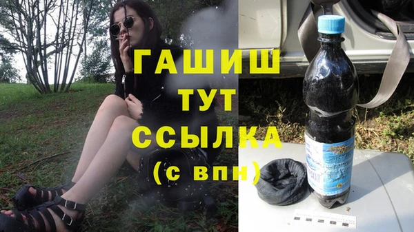 гашиш Каменногорск