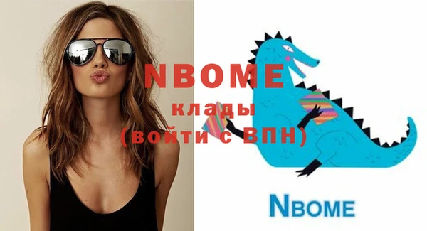 синтетический гашиш Каменка