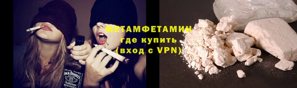 марки nbome Каменск-Шахтинский