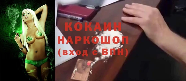 гашиш Каменногорск
