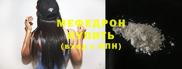 марки nbome Каменск-Шахтинский