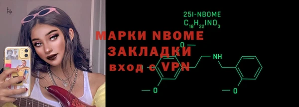 синтетический гашиш Каменка