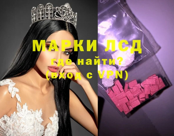 гашиш Каменногорск
