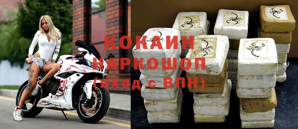 марки nbome Каменск-Шахтинский