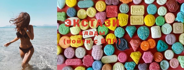 гашиш Каменногорск