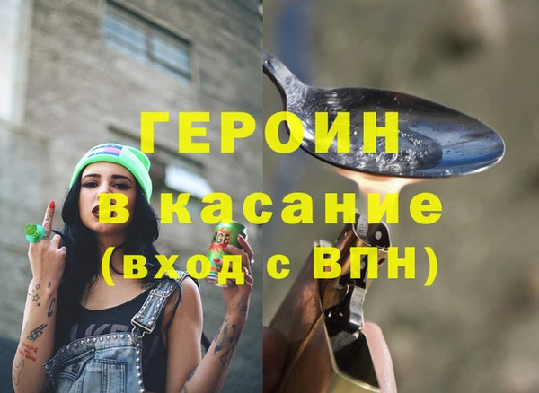 гашиш Каменногорск