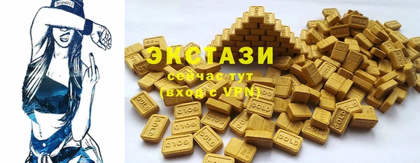 марки nbome Каменск-Шахтинский