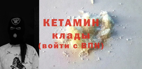синтетический гашиш Каменка