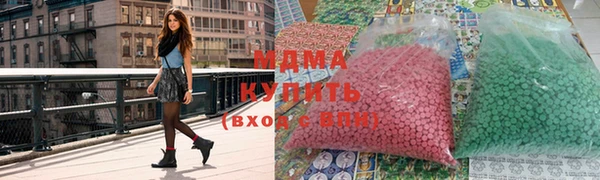 гашиш Каменногорск