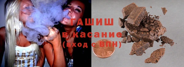 синтетический гашиш Каменка