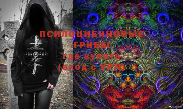 марки nbome Каменск-Шахтинский