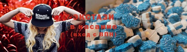 синтетический гашиш Каменка