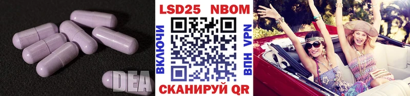 Купить закладки  Северская  Лсд 25 экстази кислота 