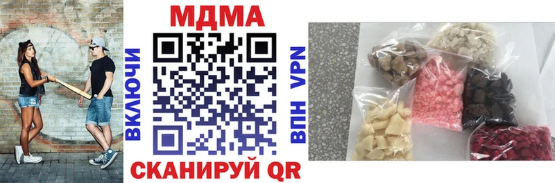 МДМА crystal Северская