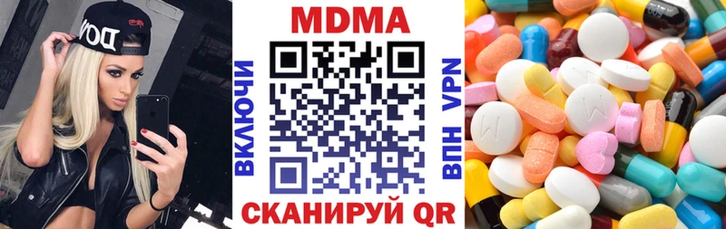 Купить  Северская  МДМА crystal 