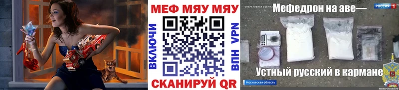 МЕФ мука Северская