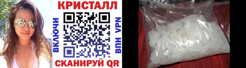 МЕТАМФЕТАМИН винт  Купить  Северская 
