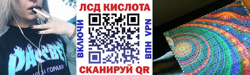 Купить  Северская  Марки 25I-NBOMe 1,8мг 