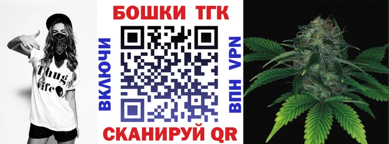 Купить закладки  Северская  Бошки марихуана семена 